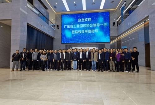 省工業(yè)園區(qū)協(xié)會(huì)成功組織赴江蘇省特色創(chuàng)新 產(chǎn)業(yè) 示范園區(qū)考察交流活動(dòng)