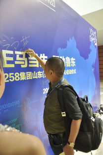 258集團山東兆通服務中心成立，全面輻射齊魯大地，助力中小企業網站建設
