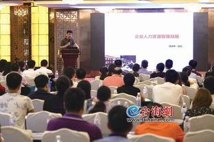 60道服務大餐助力2019廈門中小企業服務月隆重開幕——聚焦網站建設，賦能企業成長