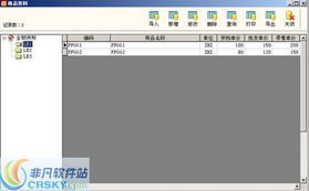 店鋪寶家具銷售管理軟件界面預覽 直觀高效，賦能家具零售